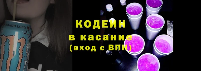 как найти закладки  Приморско-Ахтарск  гидра   Кодеин Purple Drank 