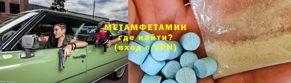 таблы Бородино