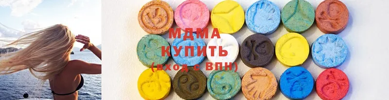 гидра ссылка  где купить наркотик  Приморско-Ахтарск  MDMA VHQ 